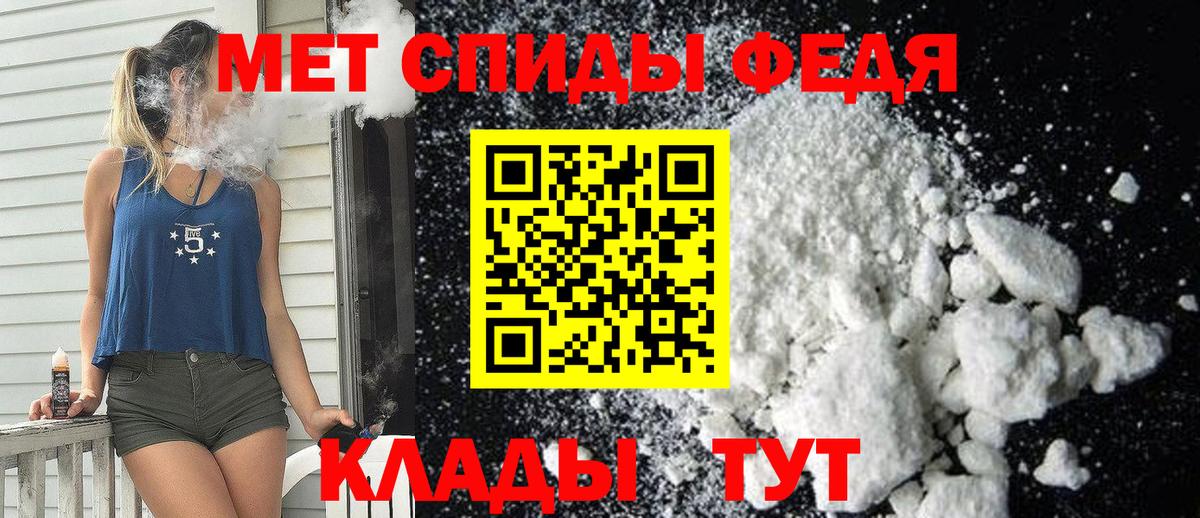 Горячий Ключ  АМФ Premium  АМФ  Вход с VPN 