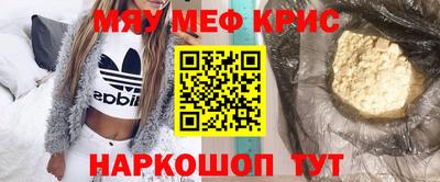 MDMA Малгобек