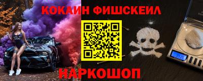 мяу мяу кристалл Малоярославец