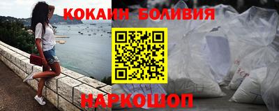 твердый Мариинск