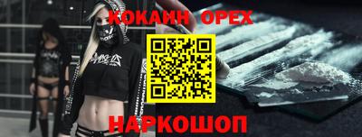 мяу мяу кристалл Малоярославец