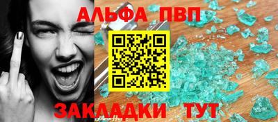 мяу мяу кристалл Малоярославец