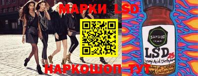 твердый Мариинск