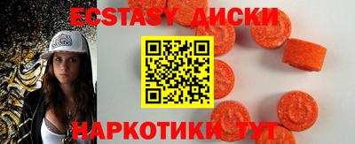 MDMA Малгобек