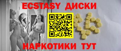 MDMA Малгобек