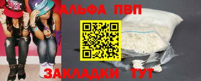 мяу мяу кристалл Малоярославец