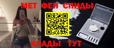 MDMA Малгобек