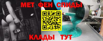 твердый Мариинск