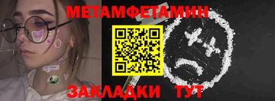 мяу мяу кристалл Малоярославец