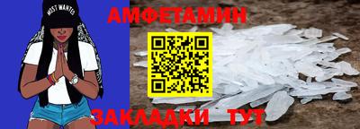 твердый Мариинск