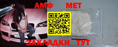 мяу мяу кристалл Малоярославец