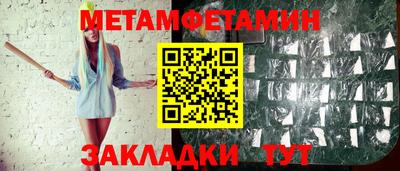 MDMA Малгобек