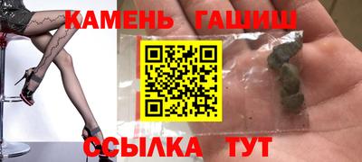твердый Мариинск
