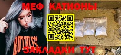 твердый Мариинск
