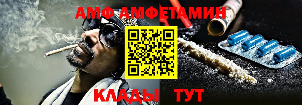 Метамфетамин мет Горячий Ключ