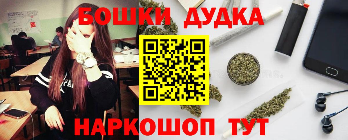 Конопля планчик  Конопля гибрид  Горячий Ключ  Вход с VPN  Шишки марихуана VHQ 