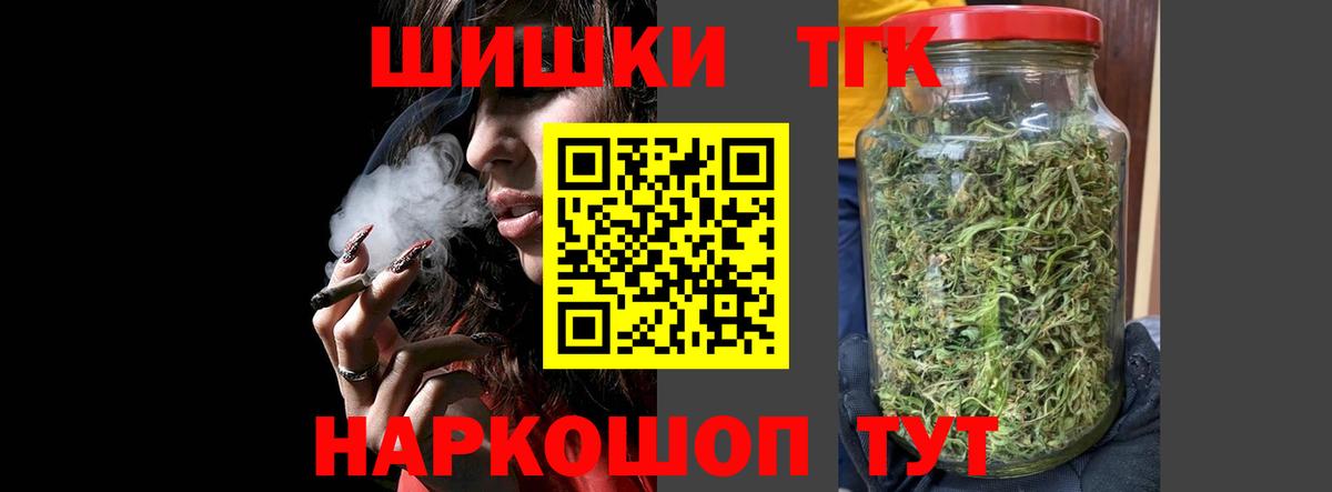 Канабис марихуана Горячий Ключ